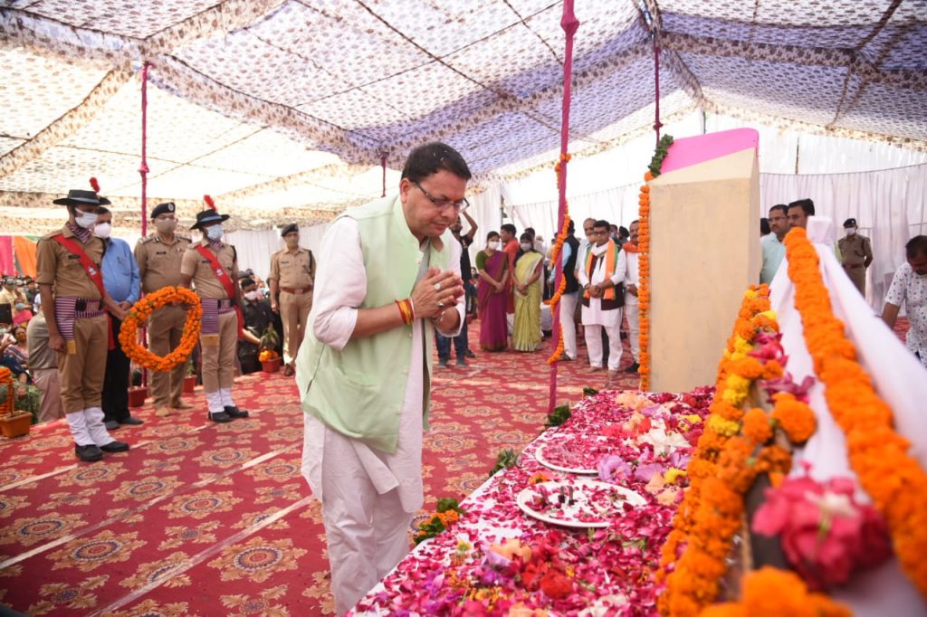 उत्तराखंड: CM पुष्कर सिंह धामी ने खटीमा में शहीद राज्य आंदोलनकारियों को दी श्रद्धांजलि….