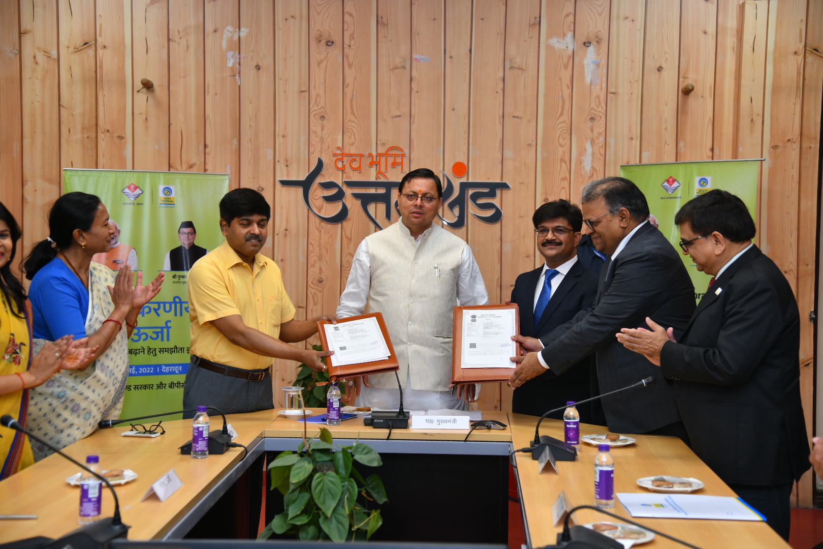 CM पुष्कर सिंह धामी की उपस्थिति में उत्तराखण्ड सरकार और भारत पेट्रोलियम कारपोरेशन लिमिटेड के बीच एमओयू पर किए गए हस्ताक्षर….