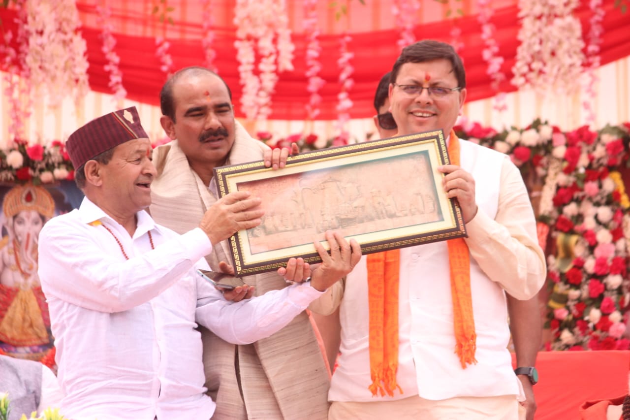 CM पुष्कर सिंह धामी ने कल्याणिका हिमालय देवस्थानम् के चतुर्थ वार्षिकोत्सव में किया प्रतिभाग…..