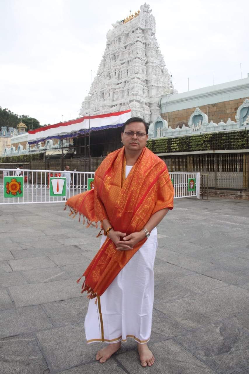 CM पुष्कर सिंह धामी ने तिरुपति बालाजी मन्दिर में की पूजा-अर्चना….