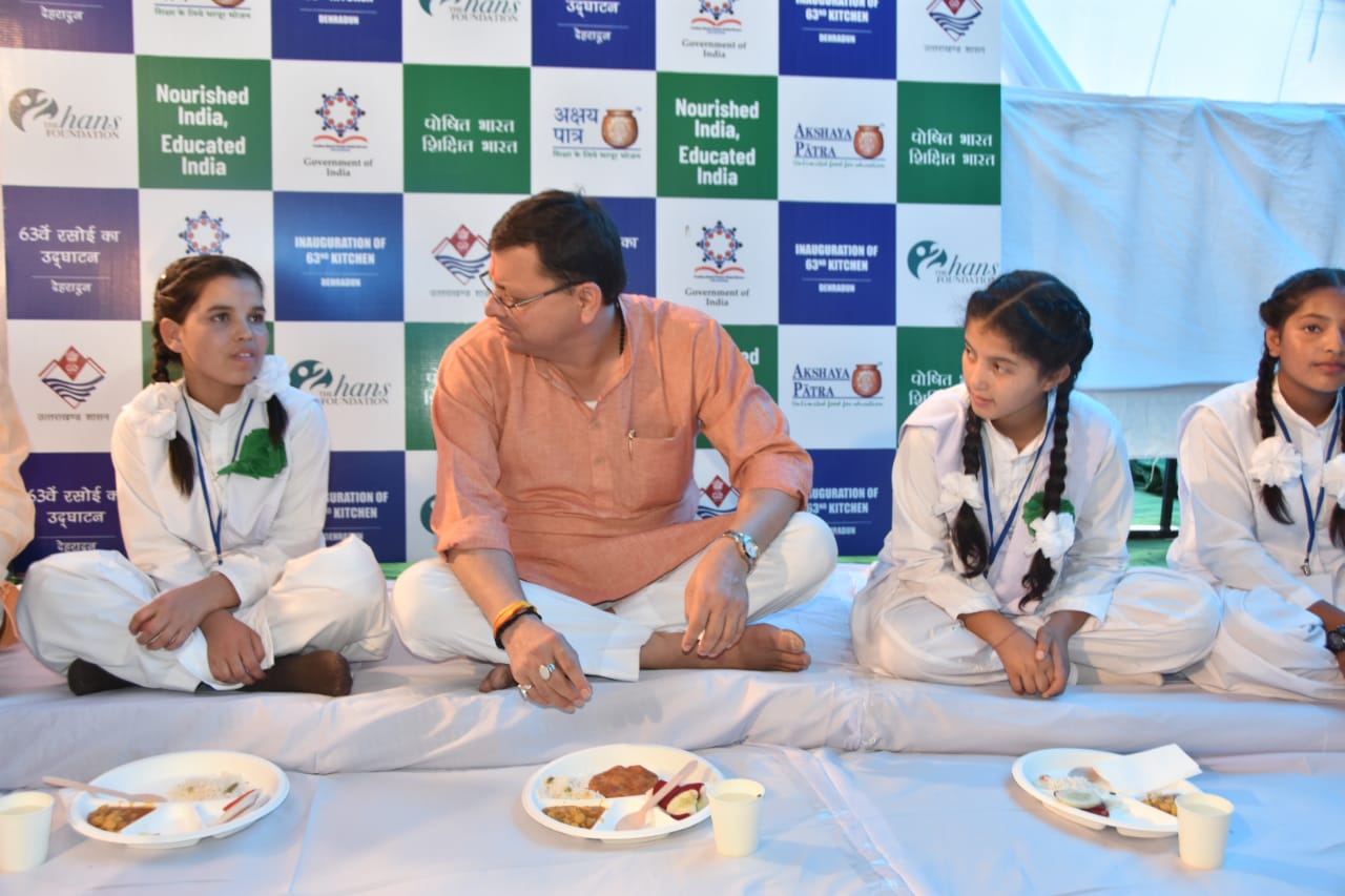 CM पुष्कर सिंह धामी ने किया अक्षय पात्र एकीकृत रसोई का उद्घाटन….