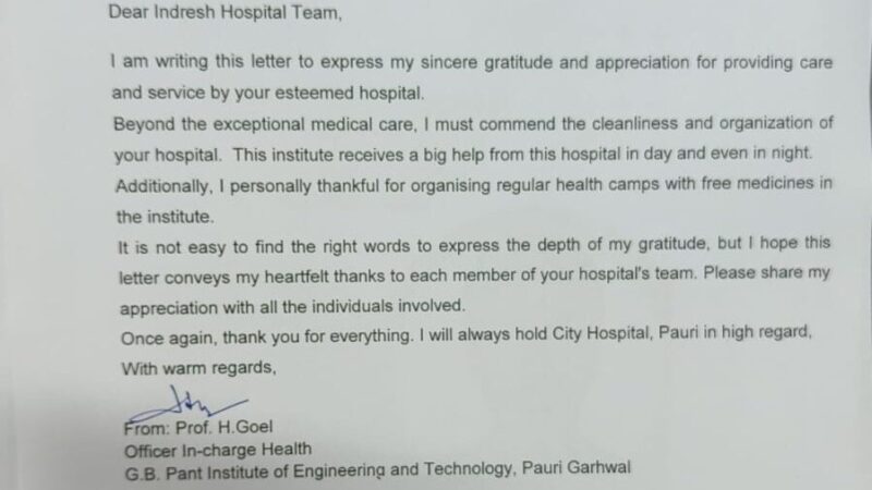 पौडी में उत्कृष्ट सेवाओं के लिए श्री महंत इन्दिरेश अस्पताल की भूरी भूरी प्रशंसा, श्री महंत इन्दिरेश अस्पताल के चेयरमैन श्रीमहंत देवेन्द्र दास जी महाराज ने कठिन परिश्रम के लिए डाॅक्टरों व पूरी टीम को दी बधाई