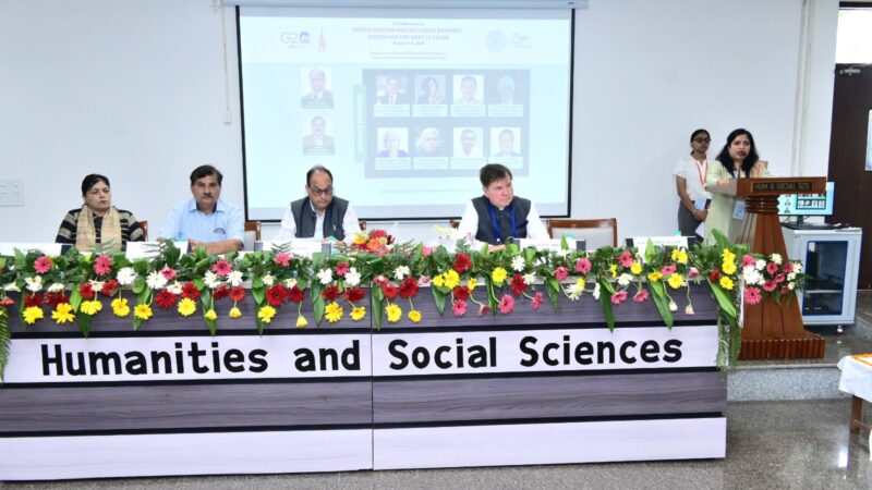 वित्तीय समावेशन को बढ़ावा देना : डिजिटलीकरण एवं समावेशी बैंकिंग पर आईआईटी रूड़की का अग्रणी सम्मेलन, यह सत्र समाज के विभिन्न वर्गों के बीच वित्तीय शिक्षा का प्रसार करेगा एवं वित्तीय साक्षरता बनाने में करेगा सहायता