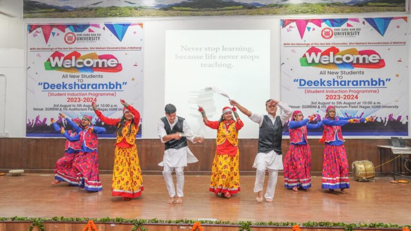 श्री गुरु राम राय विश्वविद्यालय के दीक्षारंभ कार्यक्रम का दूसरे दिन दिखी उत्तराखण्ड के पारंपरिक लोकगीतों की झलक, नव प्रवेशी छात्र-छात्राओं ने उठाया सांस्कृतिक कार्यक्रमों का आनंद