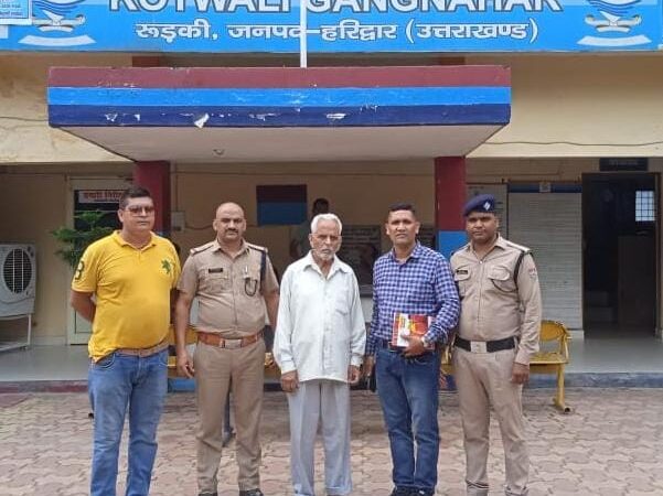 मानसिक रूप से परेशान भूतपूर्व सैनिक पहुंचा कोटद्वार से रूडकी, AHTU ने किया सकुशल परिजनों के सुपुर्द