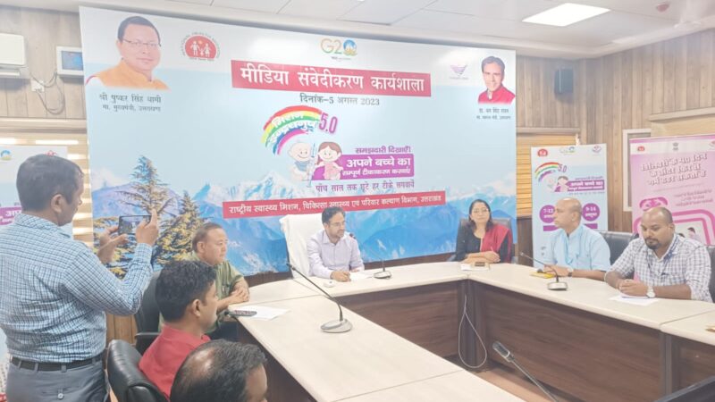 प्रदेशभर में मिशन इन्द्रधनुष अभियान की तीन चरणों में होगी शुरुआत, बच्चों व गर्भवती महिलाओं का होगा टीकाकरण, मिशन निदेशक NHM रोहित मीणा ने दी जानकारी