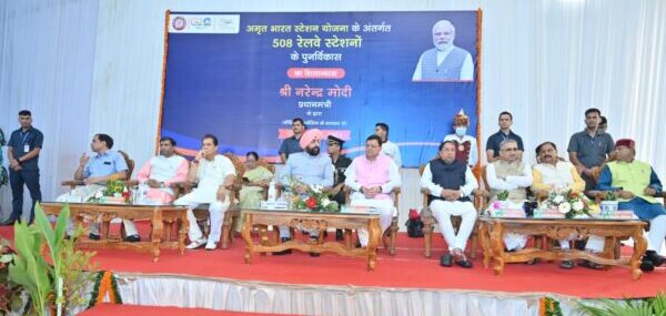 पीएम नरेन्द्र मोदी ने वर्चुअल माध्यम से अमृत भारत रेलवे स्टेशन योजना के अंतर्गत देश भर के 508 रेलवे स्टेशनों के पुनर्विकास की आधारशिला रखी