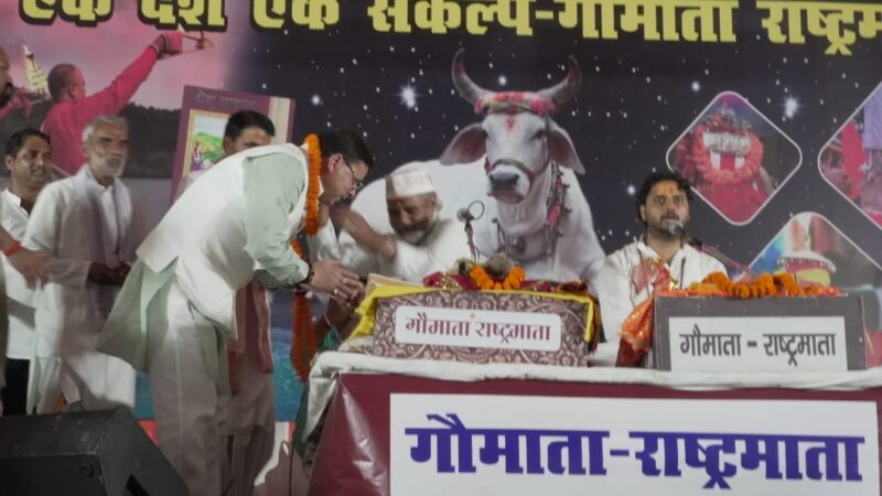 उत्तराखंड सरकार गौसंरक्षण के लिए प्रतिबद्ध – मुख्यमंत्री पुष्कर सिंह धामी