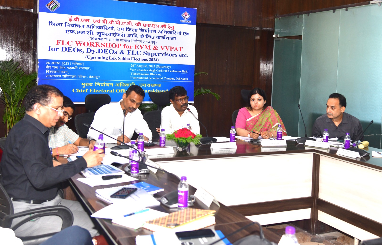 राज्य स्तरीय ईवीएम-वीवीपीएटी की प्रथम स्तरीय जाँच कार्यशाला आयोजित