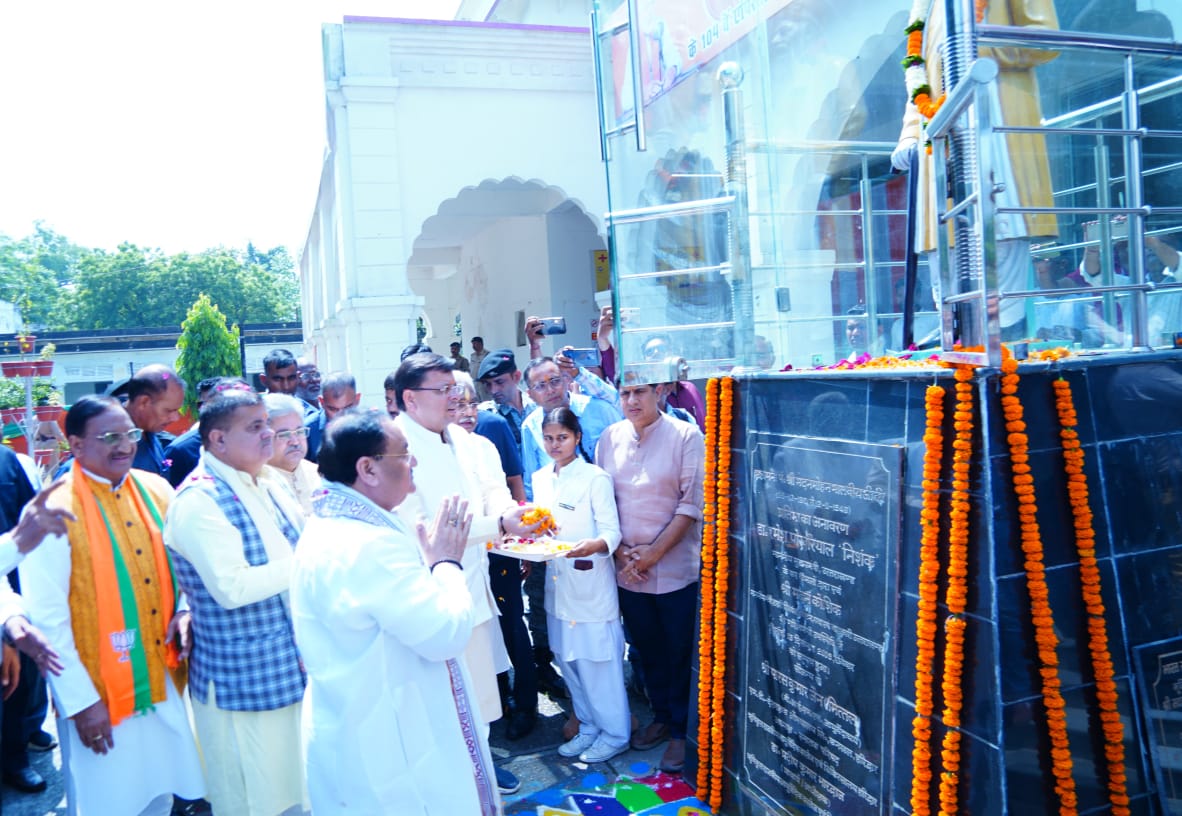 सीएम पुष्कर सिंह धामी ने भाजपा  के राष्ट्रीय अध्यक्ष जे.पी नड्डा  के साथ ऋषिकुल आयुर्वेद कॉलेज परिसर, हरिद्वार में “मेरी माटी मेरा देश” कार्यक्रम के अंर्तगत पौधरोपण कर पर्यावरण संरक्षण का दिया संदेश