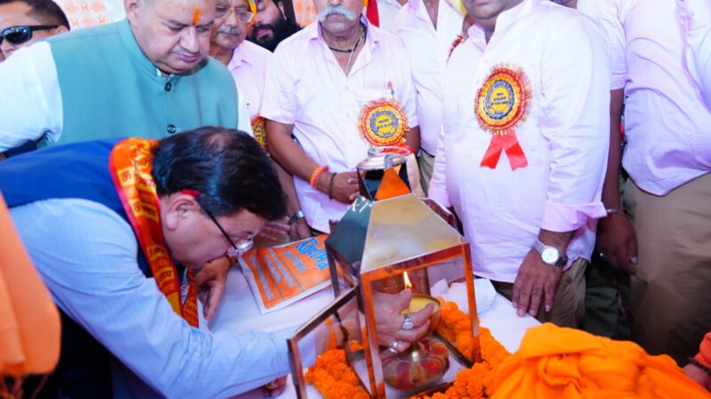 मुख्यमंत्री पुष्कर सिंह धामी ने टपकेश्वर महादेव की भव्य शोभायात्रा में किया प्रतिभाग