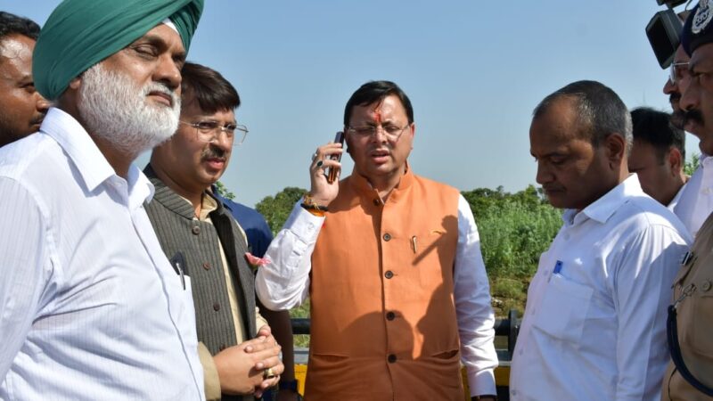 मुख्यमंत्री पुष्कर सिंह धामी ने बाढ़ ग्रस्त क्षेत्रों का किया स्थलीय निरीक्षण, दिए निर्देश