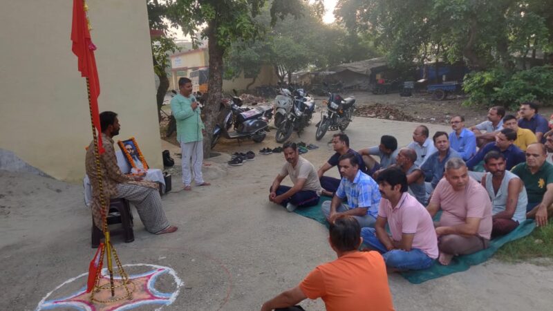 राष्ट्रीय स्वयंसेवक संघ रुड़की की सुभाष शाखा द्वारा मनाया गया रक्षाबंधन उत्सव