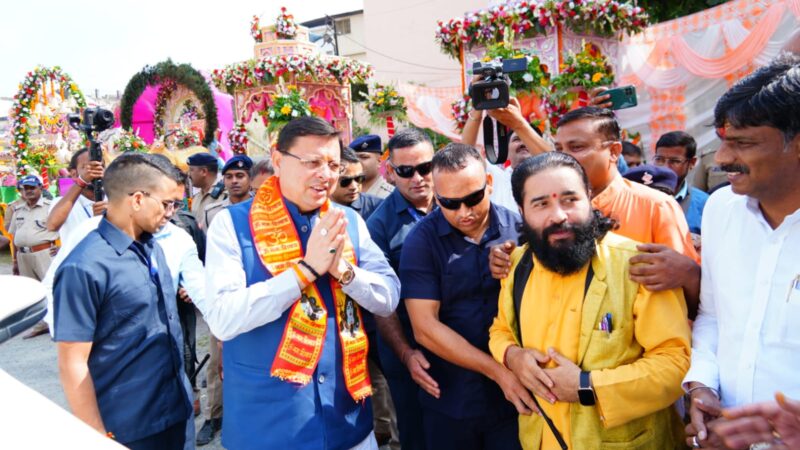 देहरादून: CM पुष्कर सिंह धामी ने टपकेश्वर महादेव की भव्य शोभायात्रा में किया प्रतिभाग….