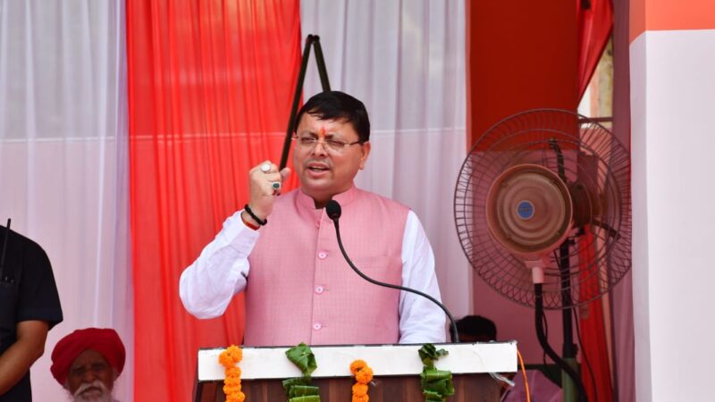 मुख्यमंत्री पुष्कर सिंह धामी ने शहीद स्थल खटीमा में शहीद राज्य आंदोलनकारियों की मूर्तियों का किया अनावरण