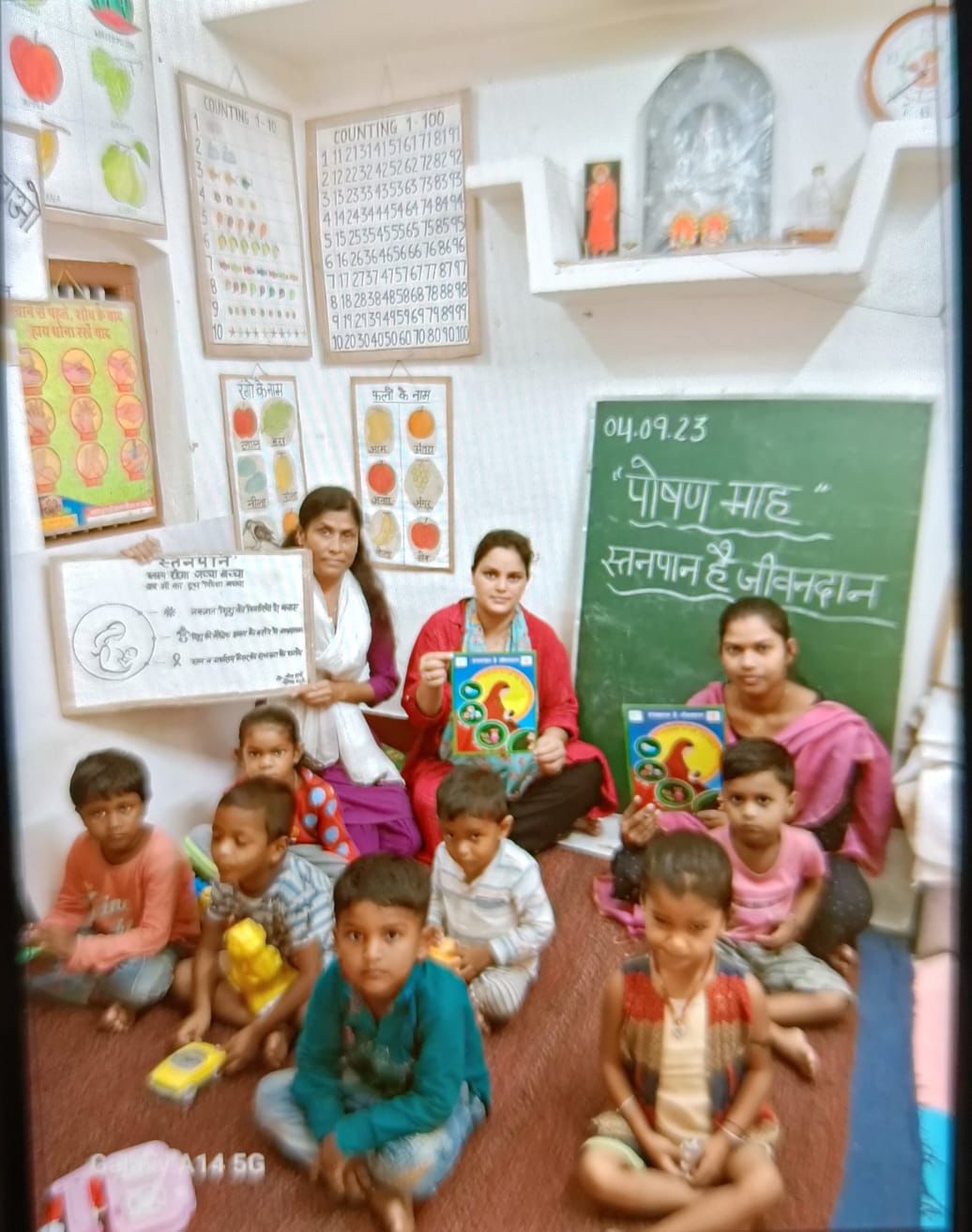 देहरादून : पोषण माह के अंतर्गत जिले में सभी आंगनबाड़ी केन्द्रों पर स्वस्थ बालक प्रतिस्पर्धा कार्यक्रम किया गया आयोजित