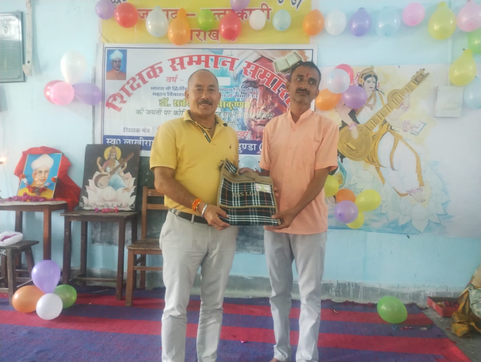 स्वर्गीय लाखीराम सजवाण राजकीय इंटर कॉलेज डुंडा में धूमधाम से मनाया गया शिक्षक दिवस