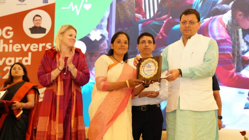 मुख्यमंत्री पुष्कर सिंह धामी ने 17 व्यक्तियों और संस्थाओं को एसडीजी एचीवर अवार्ड से किया सम्मानित