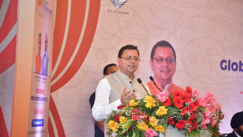 ग्लोबल इंवेस्टर समिट उत्तराखंड का दिल्ली में हुआ कर्टेन रेजर, ITC ने 5000 करोड़ के निवेश का दिया प्रस्ताव