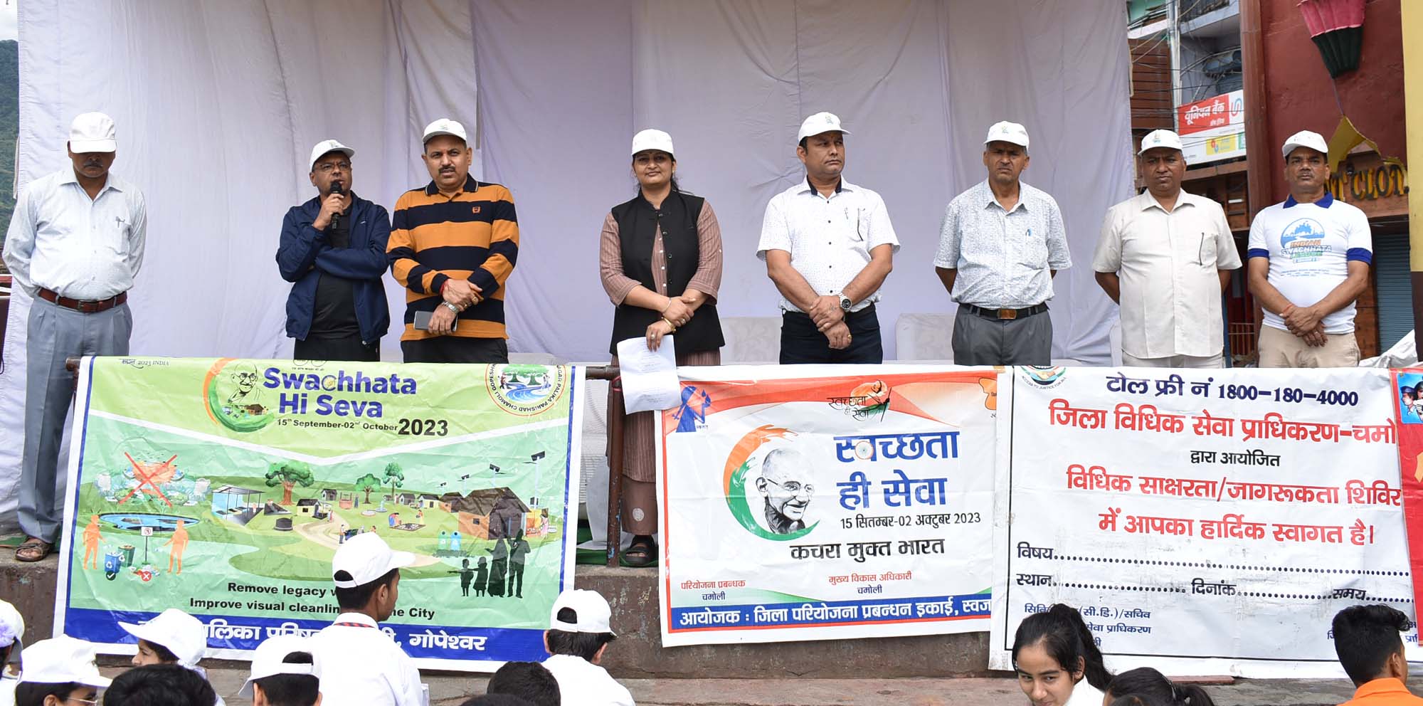 स्वच्छता ही सेवा पखवाडे पर निकाली विशाल स्वच्छता जागरूकता रैली, वृहद स्तर पर सफाई अभियान चलाकर ‘कचरा मुक्त भारत’ बनाने की ली शपथ