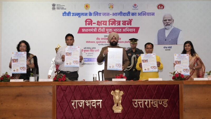 प्रधानमंत्री टीवी मुक्त भारत अभियान की वर्षगांठ पर नि:क्षय मित्र सम्मानित, राज्यपाल ने राजभवन में टीबी मुक्त पंचायत अभियान का किया श्रीगणेश