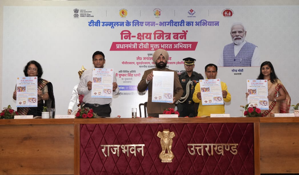 प्रधानमंत्री टीवी मुक्त भारत अभियान की वर्षगांठ पर नि:क्षय मित्र सम्मानित, राज्यपाल ने राजभवन में टीबी मुक्त पंचायत अभियान का किया श्रीगणेश