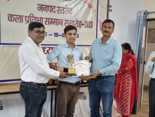 जिला शिक्षा एवं प्रशिक्षण संस्थान में कला प्रतिभा सम्मान समारोह का हर्षोल्लास के साथ हुआ आयोजन