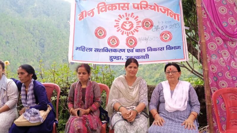 उत्तरकाशी : सरकार जनता के द्वारा कार्यक्रम के तहत सिंगोट में हुआ रात्रि चौपाल का आयोजन