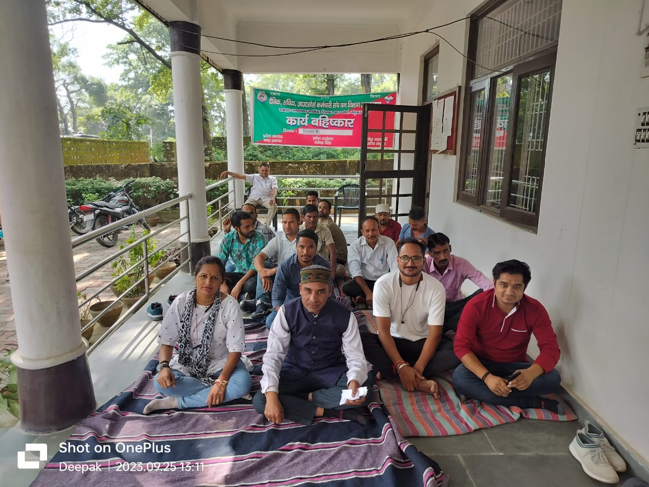 दैनिक संविदा आउटसोर्स कर्मचारी संघ वन विभाग का लगातार 22वें दिन कार्य बहिष्कार