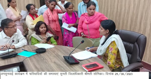 डीएम सोनिका ने सुनी जन समस्याएं, 96 शिकायतें हुई दर्ज, अधिकारियों को दिए आवश्यक दिशा निर्देश