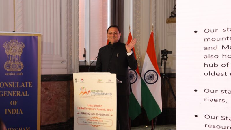 बार्मिघम में 250 से अधिक व्यवसाइयों से मिले मुख्यमंत्री पुष्कर सिंह धामी, ग्लोबल इन्वेस्टर समिट के लिए किया आमंत्रित