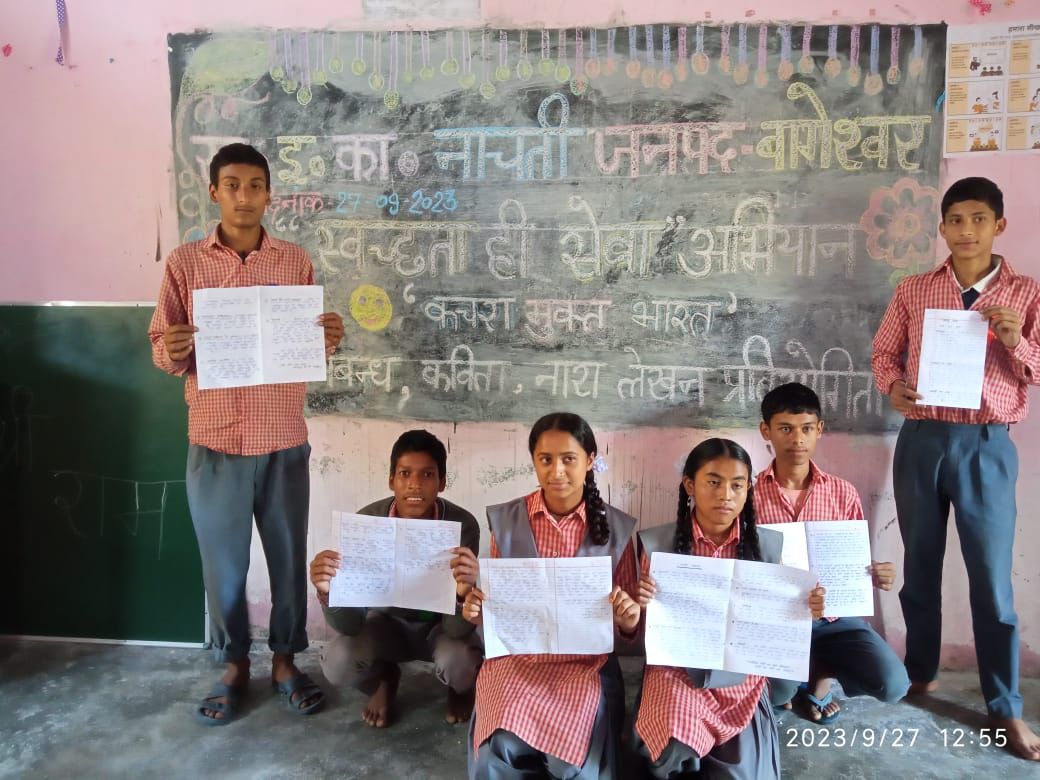 बागेश्वर में चलाया गया विशाल स्वच्छता जागरूकता अभियान, निकाली जन-जागरूकता रैली