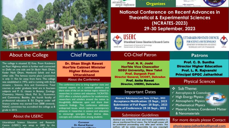 भक्त दर्शन राजकीय स्नातकोत्तर महाविद्यालय में 29 व 30 सितम्बर को होगी दो दिवसीय राष्ट्रीय संगोष्ठी, देश के विभिन्न शैक्षणिक एवं शोध संस्थानों के वैज्ञानिक, शोधार्थी एवं प्राध्यापक करेंगे अपने शोध कार्यों को प्रस्तुत