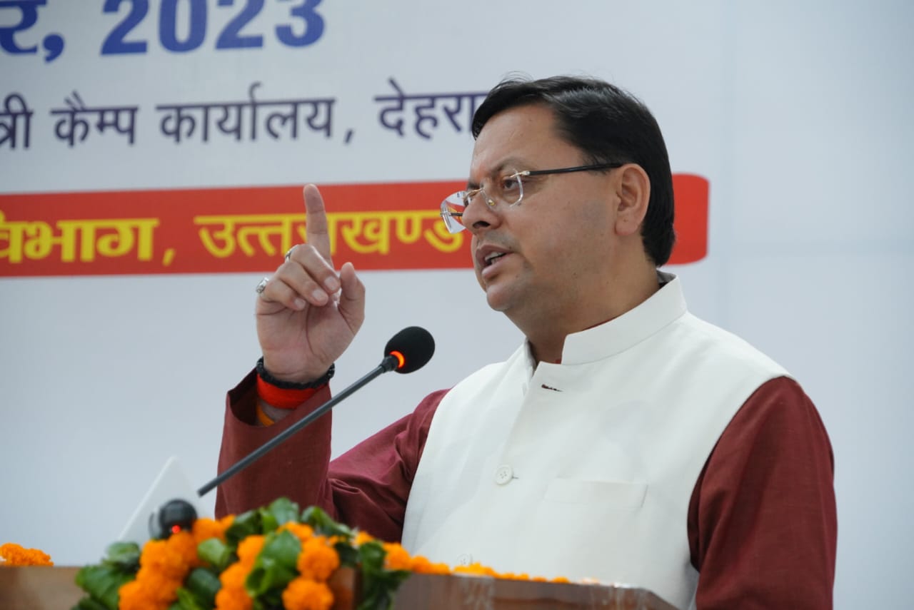 मुख्यमंत्री पुष्कर सिंह धामी ने नगर निकायों की पालिका अकेन्द्रीयित सेवा के अंतर्गत UKSSSC के माध्यम से चयनित 226 अभ्यर्थियों को नियुक्ति पत्र किये प्रदान