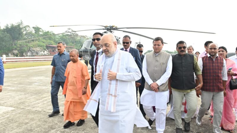 केन्द्रीय गृह एवं सहकारिता मंत्री अमित शाह पहुंचे नरेन्द्र नगर, सीएम धामी एवं मुख्यमंत्री योगी आदित्यनाथ ने किया हैलीपैड पर स्वागत, मध्य क्षेत्रीय परिषद की 24वीं बैठक में किया प्रतिभाग