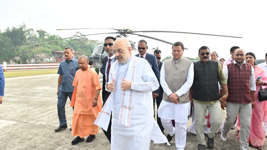 केन्द्रीय गृह एवं सहकारिता मंत्री अमित शाह पहुंचे नरेन्द्र नगर, सीएम धामी एवं मुख्यमंत्री योगी आदित्यनाथ ने किया हैलीपैड पर स्वागत, मध्य क्षेत्रीय परिषद की 24वीं बैठक में किया प्रतिभाग