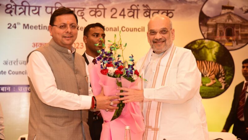 केन्द्रीय गृह मंत्री अमित शाह की अध्यक्षता में मध्य क्षेत्रीय परिषद परिषद की 24वीं बैठक आयोजित, कहा प्रधानमंत्री नरेन्द्र मोदी के नेतृत्व में क्षेत्रीय परिषदों की भूमिका सलाहकार से बदलकर action platform  के रूप में हुई कारगर साबित