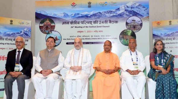 केन्द्रीय गृह एवं सहकारिता मंत्री अमित शाह ने की मध्य क्षेत्रीय परिषद परिषद की 24वीं बैठक की अध्यक्षता, कहा कि बच्चों में कुपोषण की समस्या को पूरी संवेदनशीलता के साथ दूर करना हम सबकी ज़िम्मेदारी