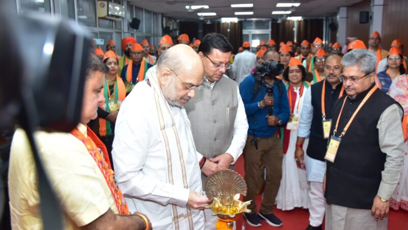केंद्र की भाँति राज्य मे बेहतर कार्य कर रही धामी सरकार – केन्द्रीय गृह मंत्री अमित शाह