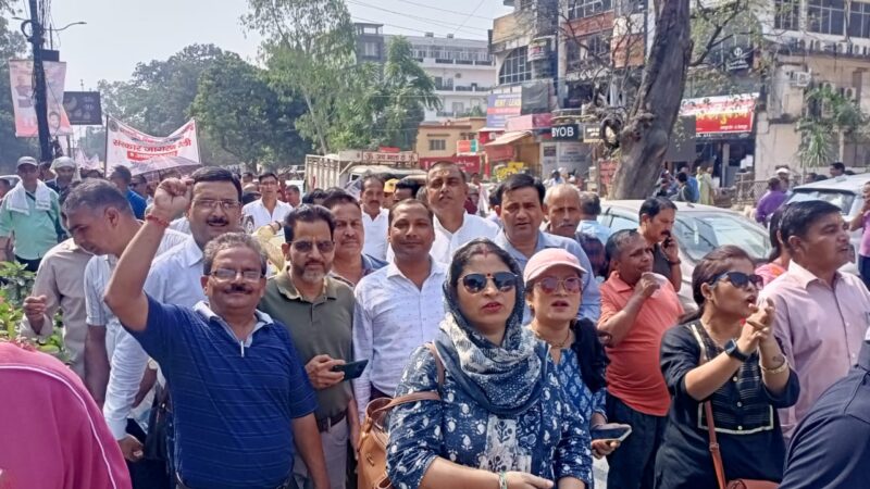 देहरादून : शिक्षक संघ ने विभिन्न मांगों को लेकर रैली निकाल किया प्रदर्शन