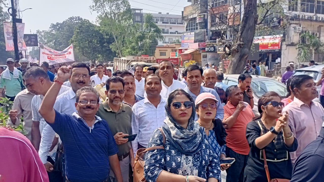 देहरादून : शिक्षक संघ ने विभिन्न मांगों को लेकर रैली निकाल किया प्रदर्शन
