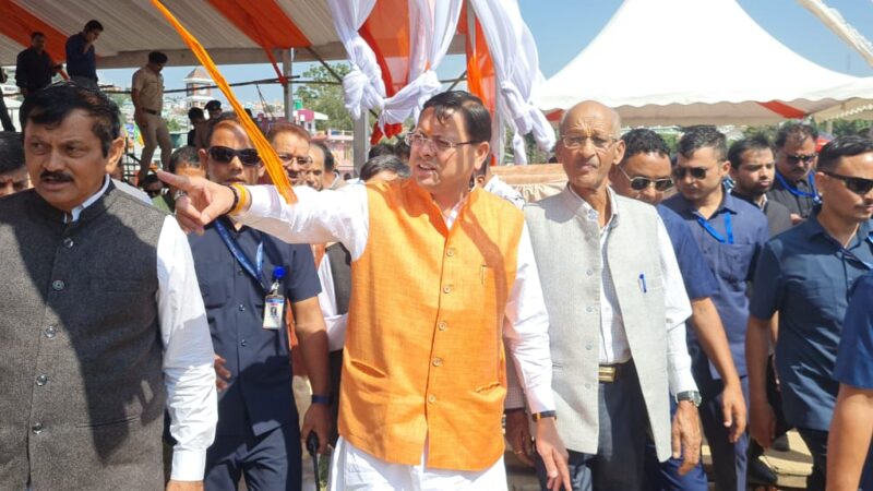 मुख्यमंत्री पुष्कर सिंह धामी ने  पीएम नरेंद्र मोदी के आगामी 12 अक्टूबर को प्रस्तावित पिथौरागढ़ भ्रमण के  दृष्टिगत  प्रधानमंत्री के आगमन को लेकर चल रही तैयारियों का लिया जायजा