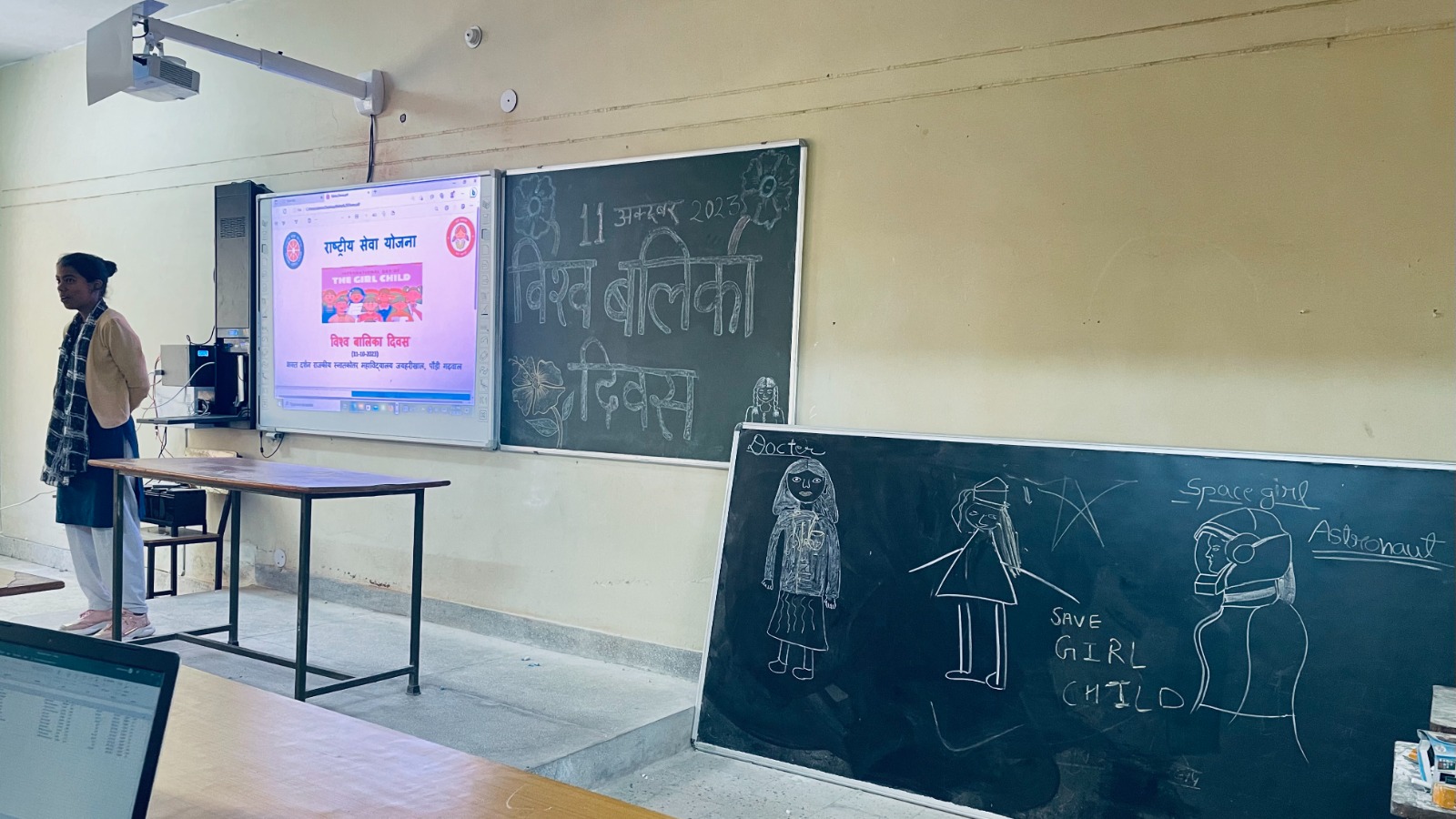 भक्त दर्शन राजकीय स्नातकोत्तर महाविद्यालय में मनाया गया विश्व बालिका दिवस