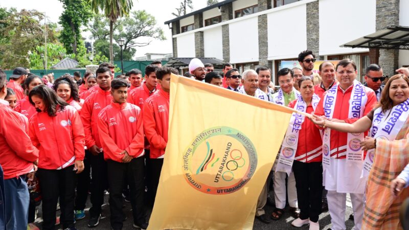 मुख्यमंत्री पुष्कर सिंह धामी ने 37वें राष्ट्रीय खेल में राज्य की ओर से प्रतिभाग करने वाले खिलाड़ियों के दल को फ्लैग ऑफ कर किया रवाना