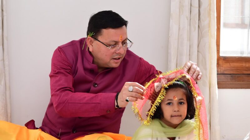 मुख्यमंत्री पुष्कर सिंह धामी ने किया विधि-विधान से कन्या-पूजन; हवन कर की प्रदेशवासियों के सुख, समृद्धि की कामना