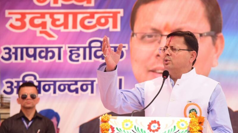 मुख्यमंत्री पुष्कर सिंह धामी ने बंगाली कॉलोनी नानकमत्ता में श्री श्री मां दुर्गा मंदिर का किया लोकार्पण, सीएम ने मंदिर के सौंदर्यीकरण तथा नानकमत्ता क्षेत्र के विकास के लिए की मिनी मास्टर प्लान बनाने की घोषणा