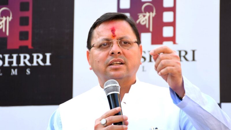 वेबसीरीज काफल की टीम को सीएम पुष्कर सिंह धामी ने दी शुभकामनाएं; कहा – फीचर फिल्म, वेबसीरीज, टीवी सीरीयल आदि के निर्माण के लिए उत्तराखण्ड बनेगा हब