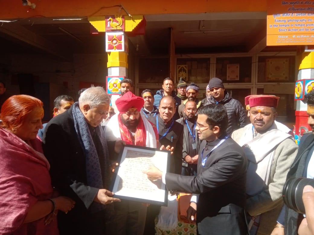 उप राष्ट्रपति जगदीप धनखड़़ ने किए भगवान बद्री विशाल के दर्शन, बद्रीनाथ धाम की अलौकिक सुंदरता देख अभिभूत दिखे उप राष्ट्रपति