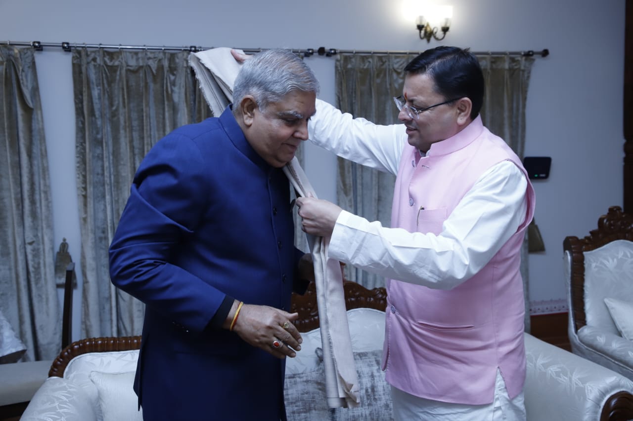 मुख्यमंत्री पुष्कर सिंह धामी ने उपराष्ट्रपति जगदीप धनखड़ से की शिष्टाचार भेंट