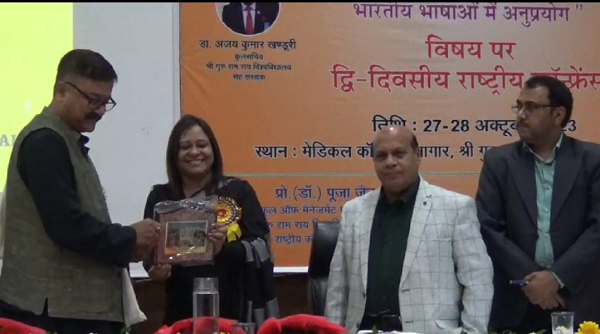 एसजीआरआर विश्वविद्यालय में बोली एवं भाषाओं के उत्थान पर विद्धवतजनों ने एकसुर में किया समर्थन